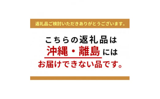 黒鶏のやきとり(モモ肉)10本、ソーセージ10本セット【1503071】