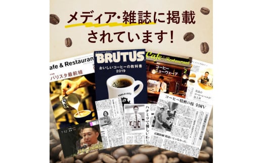 ブレンドコーヒー4種（100g×4個）【粉】 ROKUMEI COFFEE（ロクメイコーヒー） 珈琲 ブレンドコーヒー コーヒー ブレンド 挽き立て 挽き立てコーヒー  奈良県 奈良市 I-149