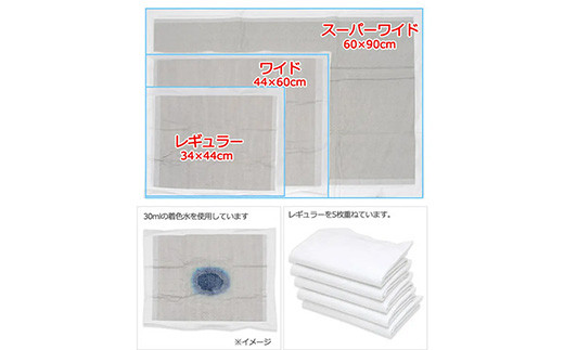 ペットシーツ 厚型 炭入り ワイド 40枚 × 4袋 国産 ペットシート 吸収力抜群 ダブル消臭 抗菌剤配合定期便 12ヶ月 連続お届け 438