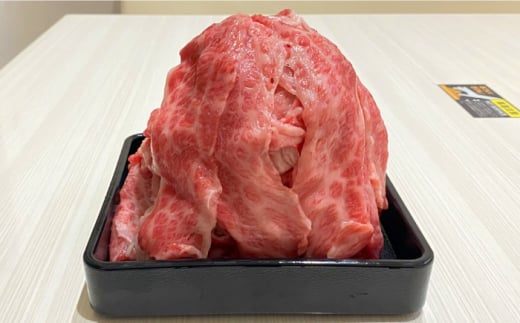 【全3回定期便】【訳あり】 長崎和牛（バラ、モモ、肩ロースのいずれか）1kg 切り落とし 250g×4P 小分け 【株式会社時愉亭】 [RCE011]