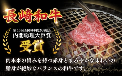 【全3回定期便】【訳あり】 長崎和牛（バラ、モモ、肩ロースのいずれか）1kg 切り落とし 250g×4P 小分け 【株式会社時愉亭】 [RCE011]