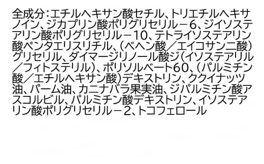 《定期便8ヶ月》ファンケル BC クレンジングオイル 120ml お届け周期調整可能 隔月に調整OK