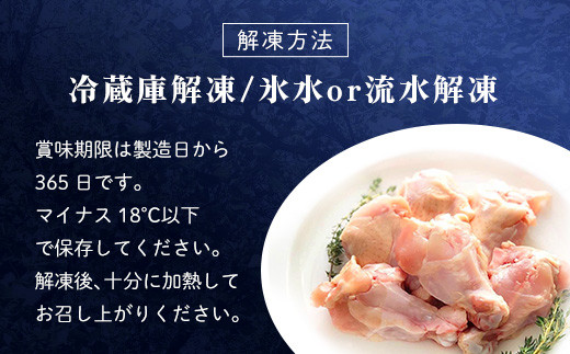 小分け！【京都府産 京丹波あじわいどり】手羽元 360g×20袋 7.2kg / ふるさと納税 鶏肉 鶏肉 鳥肉 とり肉 手羽元 手羽 唐揚げ からあげ 小分け 小分け 個別 個包装 冷凍  筋肉 真空パック 国産 京都 福知山 京都府 福知山市 ふるさと 