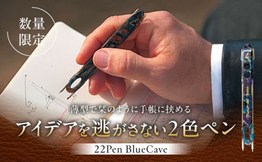 薄型 ボールペン 2色 おしゃれ 世界にひとつ 神奈川県