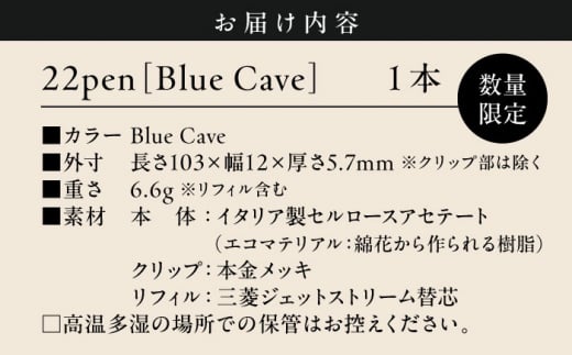 薄型 ボールペン 2色 おしゃれ 世界にひとつ 神奈川県