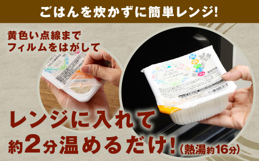 【隔月2回定期便】 阿蘇だわら パックライス  1回あたり200g×36パック 熊本県 高森町