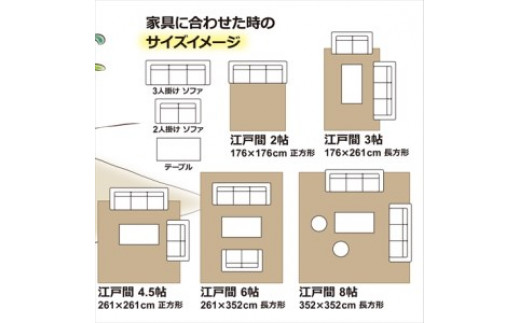 日本製 カーペット 正方形 8帖 約352×352cm ベージュ 1枚 600021080型 [3832]