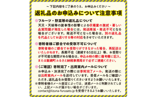 [0211]【令和6年度収穫分】こしひかり 10kg　※沖縄および離島への配送不可　※2024年11月上旬頃から順次発送予定　黒柳さんのはぜかけ米　長野県飯綱町