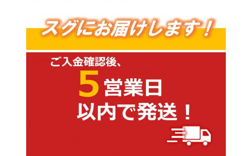 【令和５年産 山田錦】白米５kg（５kg×1袋）【５営業日以内に発送】(13-32)