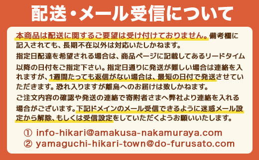 とらふぐ　ふぐ刺し・ふぐ鍋セット（2～3人前） 山口県産 冷蔵