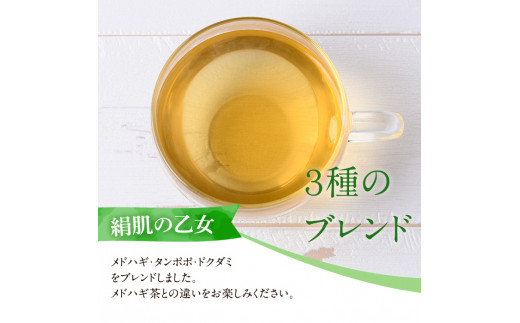 isa470 からだにやさしい「野草メドハギケーキ」セット ふるさと納税 伊佐市 特産品 鹿児島 メドハギ茶 お茶 健康茶 茶 ティー 薬草 野草 ケーキ シフォンケーキ 洋菓子 お菓子 焼き菓子 スイーツ ギフト 贈り物 プレゼント【やさしいまち】