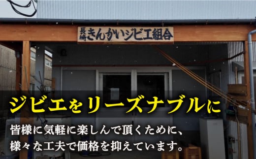 【全6回定期便】 【数量限定】猪肉 切り落とし 200g×3 イノシシ肉 ジビエ 小分け 長崎県/きんかいジビエ組合 [42AABX004]