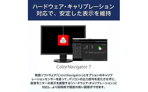  EIZO の 24.1型 カラーマネージメント 液晶モニター ColorEdge CS2400R _ 液晶 モニター パソコン pcモニター ゲーミングモニター USB Type-C 【1402137】