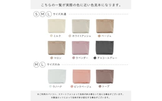 ウノハナ・ピンクベージュ・トープは、現在取り扱っておりません