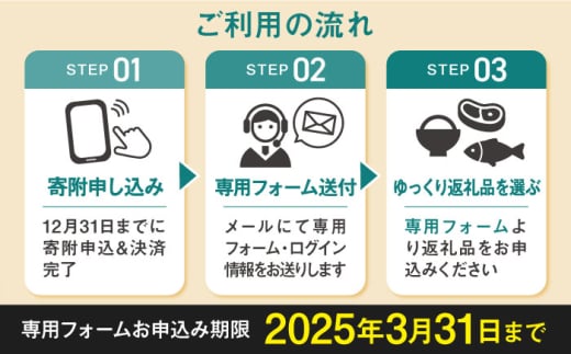 【あとから選べる】対馬市ふるさとギフト 10万円 分 《対馬市》 離島 コンシェルジュ 米 肉 魚介 海鮮 木工品 常温 冷蔵 冷凍 [WZZ016]