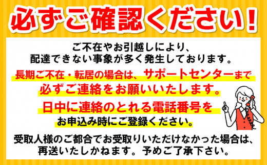 【6か月定期便】ファンタ　オレンジ PET  1.5L(6本×6回)【オレンジ ファンタ 炭酸飲料 炭酸 果汁飲料 1.5L 1.5リットル ペットボトル ペット イベント 子供に人気】C7-C090336