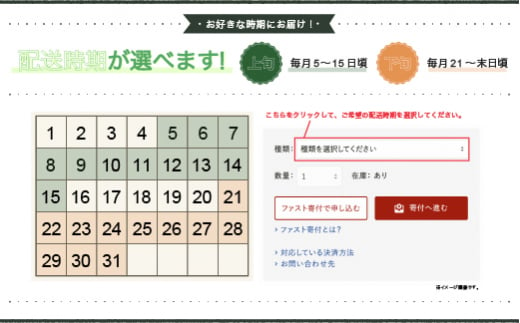 新米 令和6年11月下旬発送 つや姫 20kg 精米 令和6年産 ja-tssxb20-11s