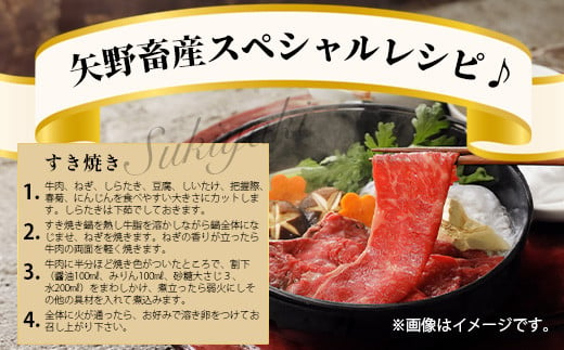 くまもとあか牛 すき焼き・しゃぶしゃぶ用 計500g すき焼き しゃぶしゃぶ  熊本県 ブランド牛 あか牛 肉 ヘルシー  赤身 牛肉 スライス ごちそう 105-0503