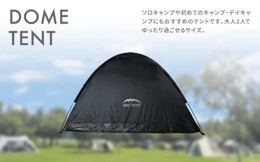 T-4B【MW-TAKAMORI OUTDOOR BRAND-】ドームテント（ブラック×4）