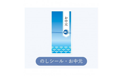 【お中元】金澤兼六製菓　凍らせて食べるシャーベットゼリーギフト18個入り