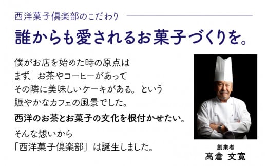 【先行予約】【期間限定】瀬戸内レモンのル・クプル ～カップルバームクーヘン「バウムッシュ」と「バウマダム」のアソート～【2024年6月～8月末日お届け】  [A-0806]