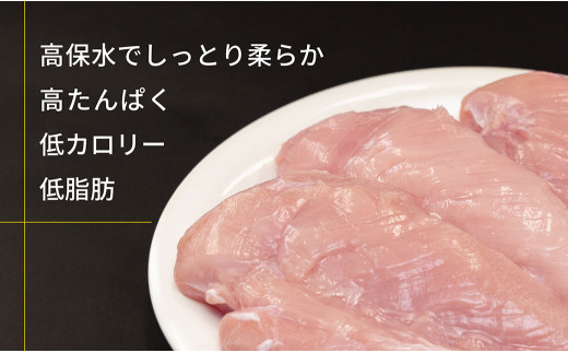 国産若鶏むね肉 約12kg