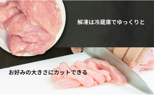 国産若鶏むね肉 約12kg