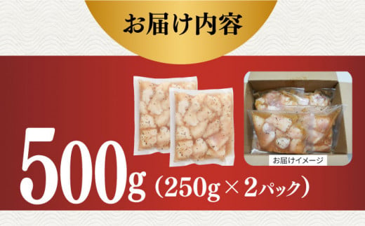 国産 牛肉 ホルモン ほるもん 丸腸 まるちょう 小分け 味付き 冷凍 焼肉 焼き肉 和牛 塩 しお 牛 ホルモン焼き チョウ