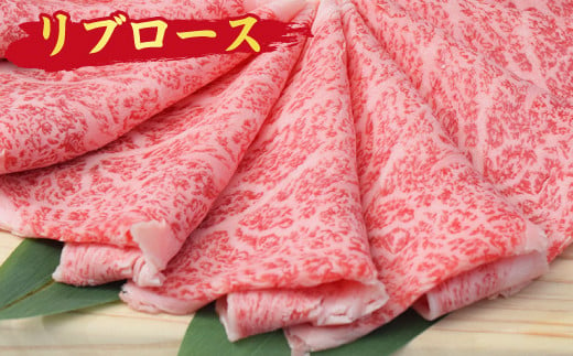 佐賀牛 ローススライス しゃぶしゃぶ用 800g A5 A4【希少 国産和牛 牛肉 肉 牛 しゃぶしゃぶ リブロース】(H085133)