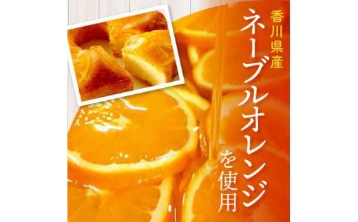 瀬戸内芳醇オレンジケーキ 香川県産ネーブルオレンジ