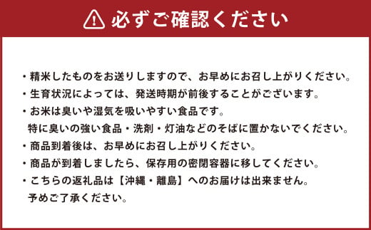 【令和6年産】 那岐山麓菜の花米金芽米（ コシヒカリ ）15kg（5kg×3袋）無洗米 コシヒカリ お米 米 金芽米