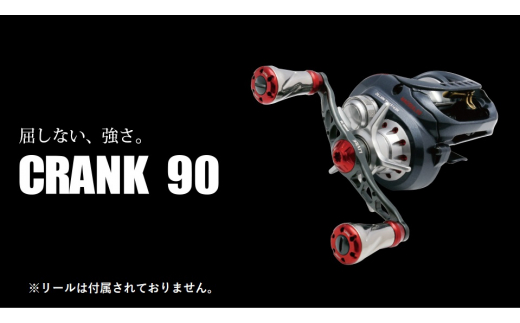 【チタン×ブルー】LIVRE リブレ CRANK 90（ダイワ左タイプ） 亀山市/有限会社メガテック リールハンドル カスタムハンドル 国産 [AMBB017-6]