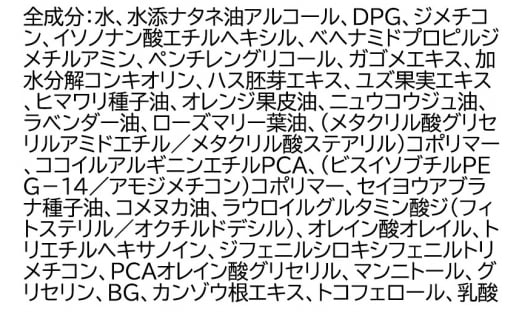 《定期便12ヶ月》ファンケル ツヤゴロモ バイタルボリュームトリートメント 250g お届け周期調整可能 隔月に調整OK