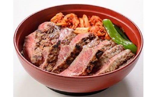 510005002 石狩産玉ねぎソース ステーキ丼（200g×3パック）計600g｜ふるさと納税 北海道 石狩市 肉 牛肉 ステーキ肉 精肉 ソース付き 味付き オニオンソース 美味しい グルメ にく 3個 ３個 3人前 3人分 肉厚