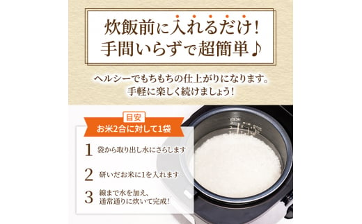 こんにゃく米 お米と一緒に炊くだけ こんにゃく ごはん 20袋 コンニャク ダイエット 食品 加工食品 セット もどきご飯 こんにゃくご飯 糖質オフ 低糖質 低カロリー [№5644-1440]