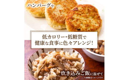 こんにゃく米 お米と一緒に炊くだけ こんにゃく ごはん 20袋 コンニャク ダイエット 食品 加工食品 セット もどきご飯 こんにゃくご飯 糖質オフ 低糖質 低カロリー [№5644-1440]