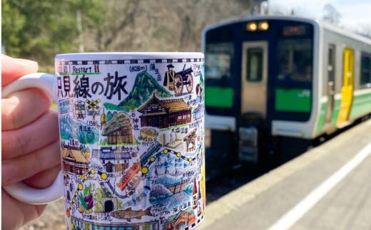 ＜鉄道風景画家　松本忠が描く＞只見線オリジナルマグカップ＜只見線応援!＞【1499240】