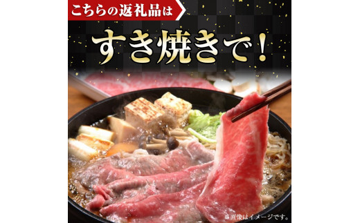 宮崎牛 肩ロース すき焼き(400g)A4 A5 牛 お肉 黒毛和牛 おにく 焼肉 スキヤキ すきやき しゃぶしゃぶ 鍋 惣菜【SJ005】【日本ハムマーケティング株式会社】