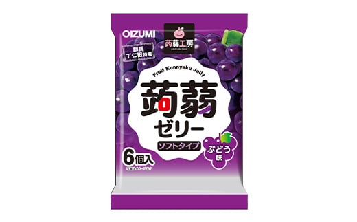 120粒入り！下仁田の蒟蒻ゼリーソフトタイプ2種 秋のフルーツセット（2種×10袋6粒入り） F21K-372