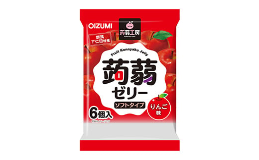 120粒入り！下仁田の蒟蒻ゼリーソフトタイプ2種 秋のフルーツセット（2種×10袋6粒入り） F21K-372