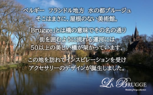 【サイズ：18号】ブルージュの橋リング　メンズ