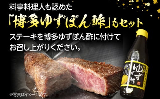 博多和牛 焼肉用肩ロース 400g ＆ ロースステーキ 400g 博多ゆずポン酢 360ml 福岡県産 牛肉 ステーキ ぽん酢 送料無料