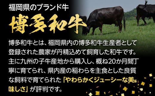 博多和牛 焼肉用肩ロース 400g ＆ ロースステーキ 400g 博多ゆずポン酢 360ml 福岡県産 牛肉 ステーキ ぽん酢 送料無料