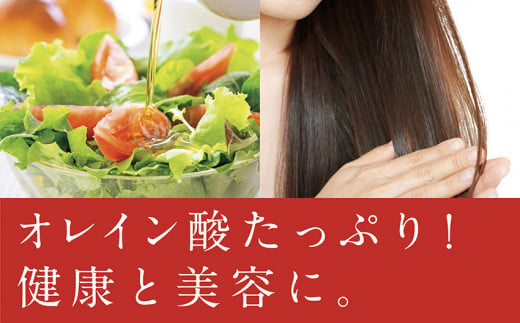 あしずり椿オイル100ml　天然椿使用純度100％　食用油 髪用 椿油 ヘアオイル 美容保湿【R00244】