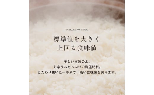 【優栽】【新米】【令和6年産】（白米 ※精米済 20kg）優栽：特別栽培米