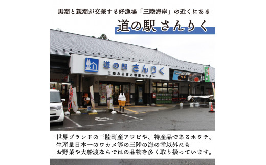 汐うに 100g 特選 岩手県産ウニ 三陸産ウニ ウニ丼 魚介 海産物 ウニ 海の幸 うに丼 刺身 ウニ 惣菜 加工品 ウニ ご飯のお供 ウニ 国産 岩手県産 1万円 10000円