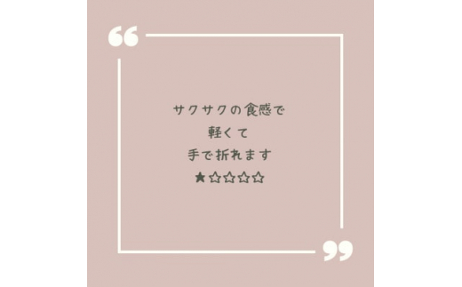 ＜完全無添加・能勢産・犬のおやつ＞能勢町の暮らしを守ることにつながる「鹿肉スティック」70g×3袋【1419549】