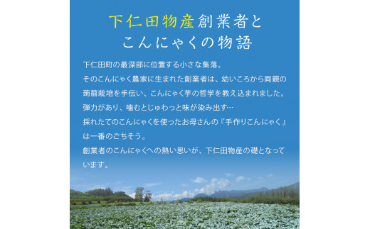 120粒入り！下仁田の蒟蒻ゼリーソフトタイプ2種 冬のフルーツセット（2種×10袋6粒入り） F21K-366