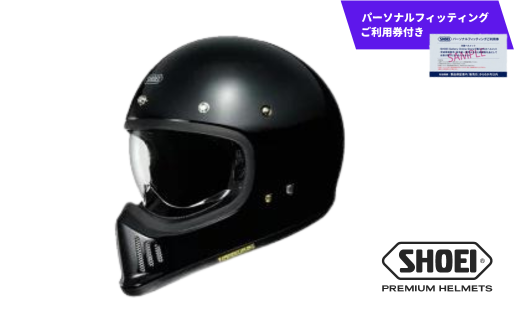 SHOEI ヘルメット 「EX-ZERO ブラック」Sサイズ パーソナルフィッティングご利用券付 バイク フルフェイス ショウエイ バイク用品 ツーリング SHOEI品質 shoei スポーツ メンズ レディース