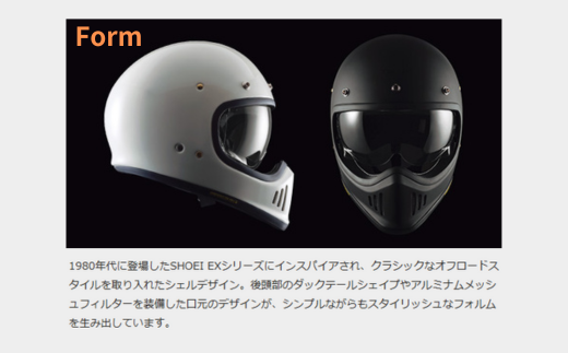 SHOEI ヘルメット 「EX-ZERO ブラック」Sサイズ パーソナルフィッティングご利用券付 バイク フルフェイス ショウエイ バイク用品 ツーリング SHOEI品質 shoei スポーツ メンズ レディース